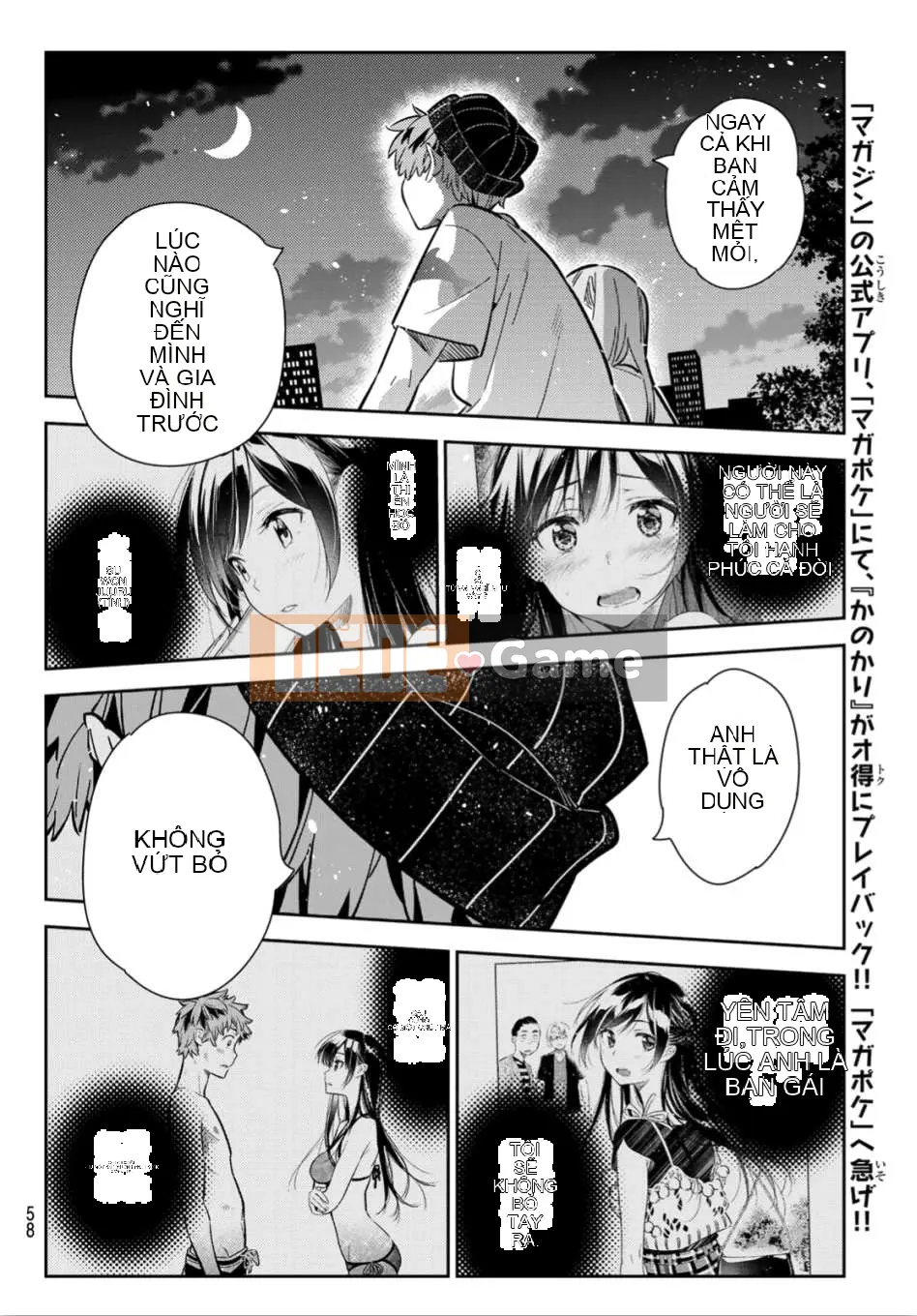 Bạn gái, cho tôi mượn một số Chương 098