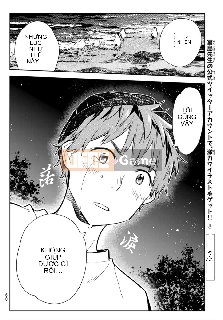 Bạn gái, cho tôi mượn một số Chương 098