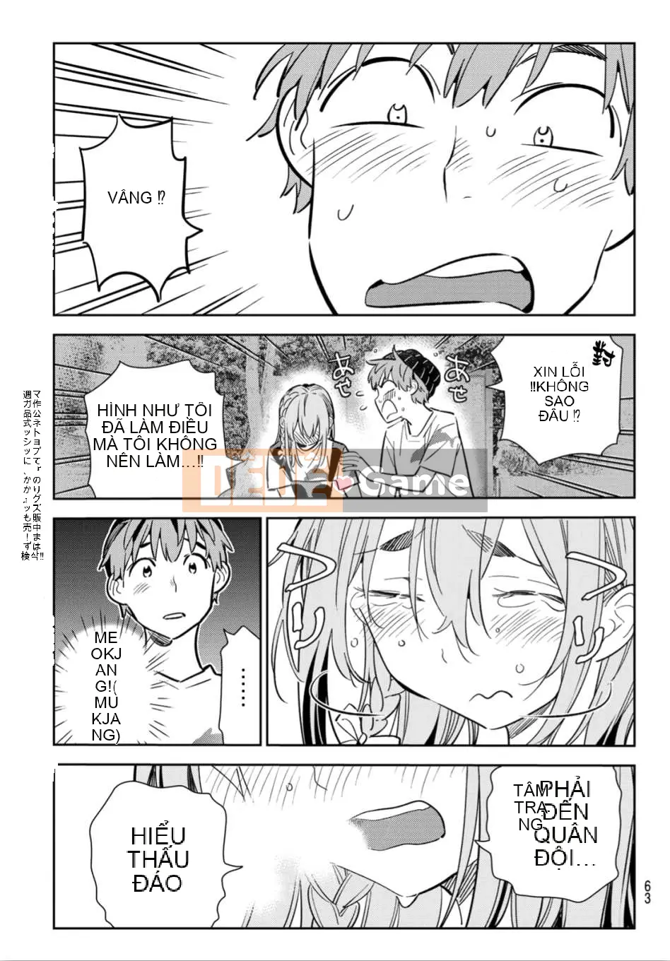 Bạn gái, cho tôi mượn một số Chương 098