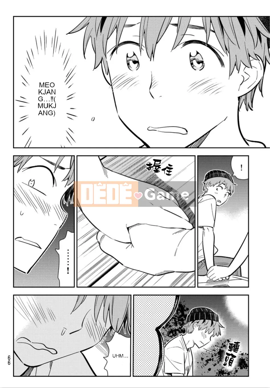 Bạn gái, cho tôi mượn một số Chương 098