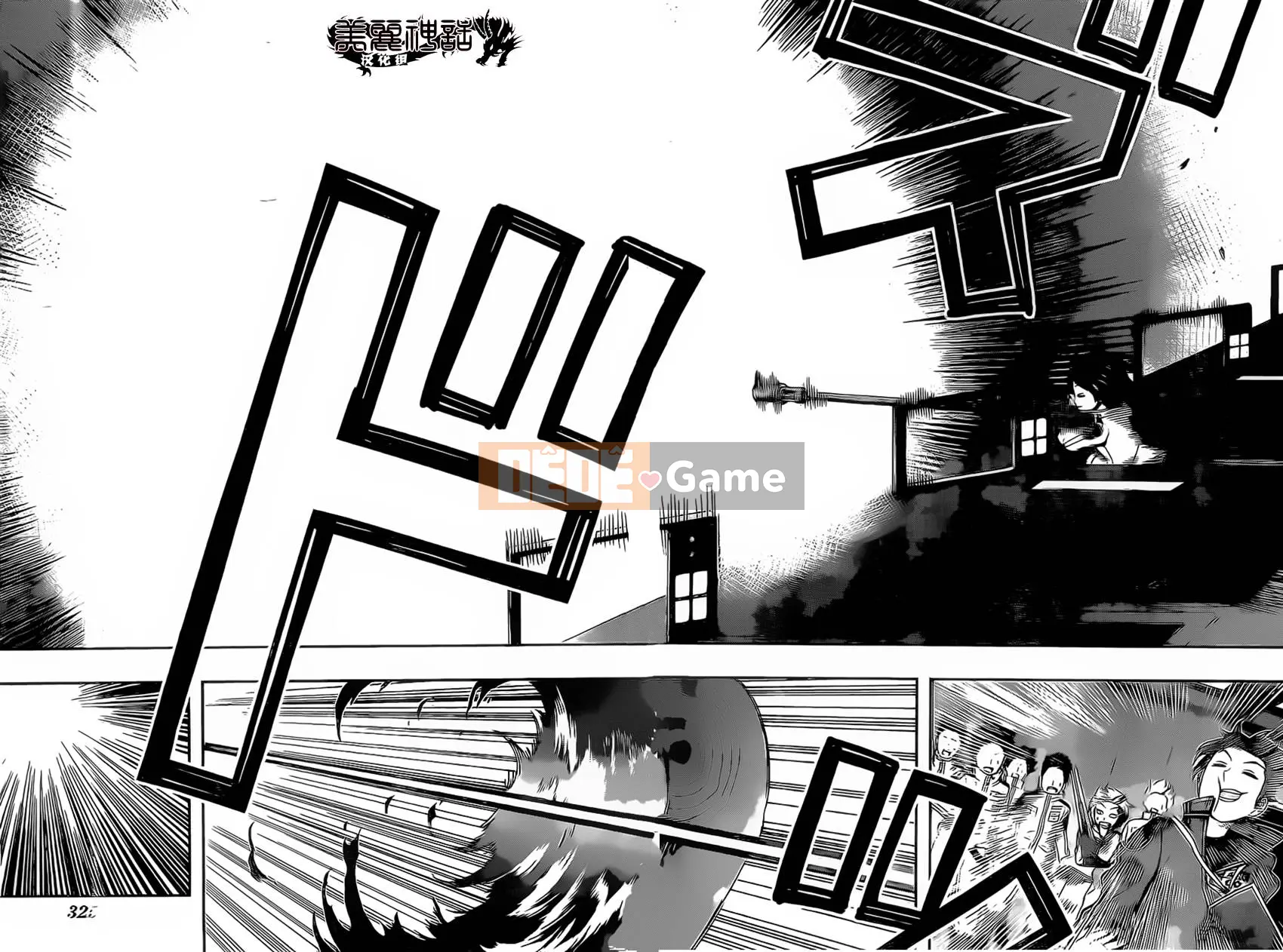 Trình kích hoạt vương quốc Chương 034