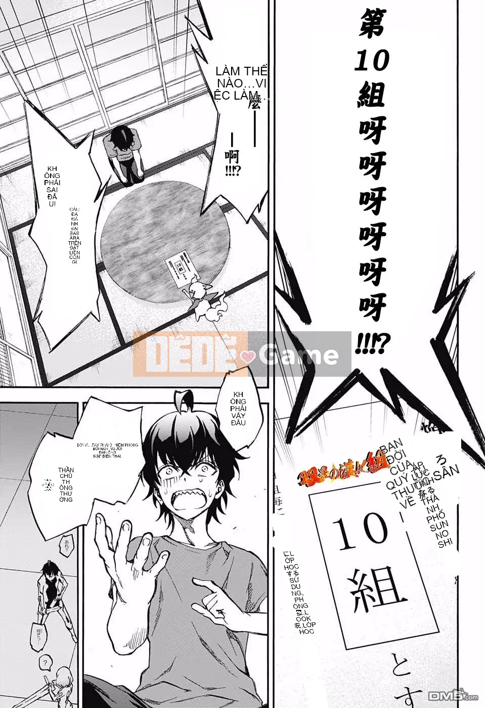 Hai ngôi sao onmyoji Chương 039