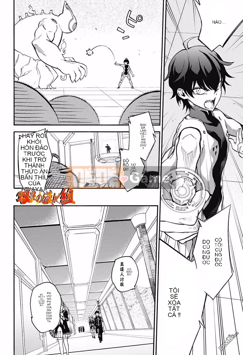 Hai ngôi sao onmyoji Chương 039