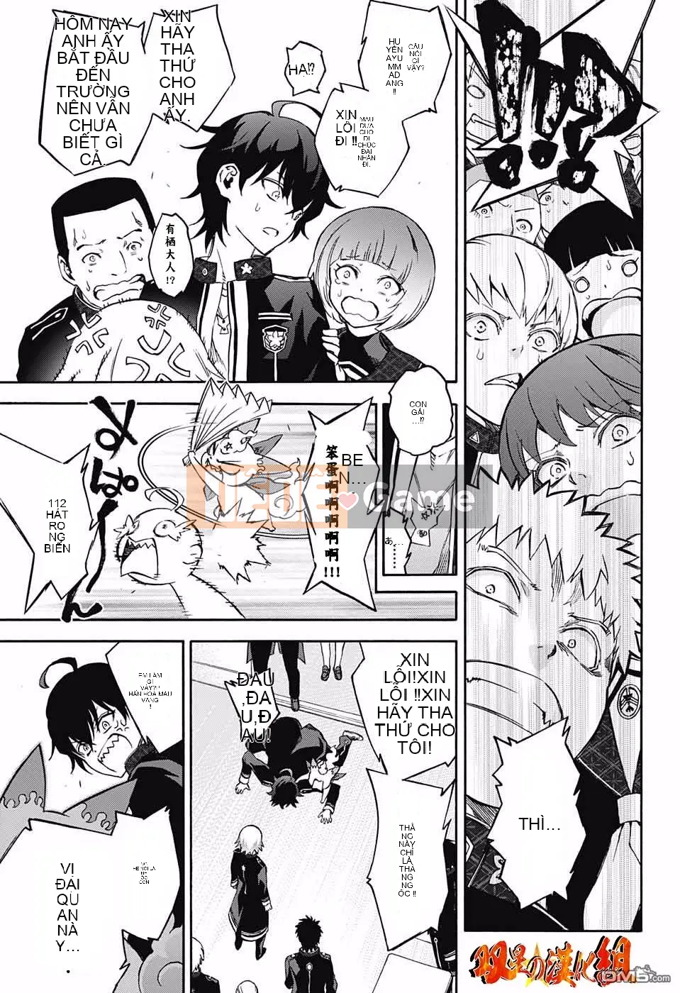 Hai ngôi sao onmyoji Chương 039