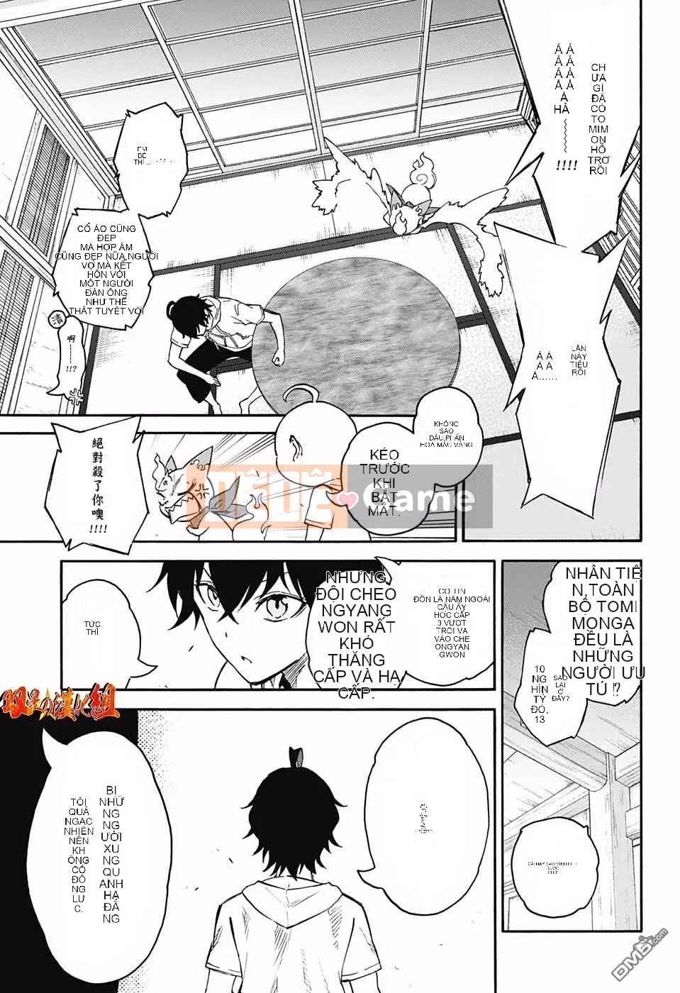 Hai ngôi sao onmyoji Chương 039