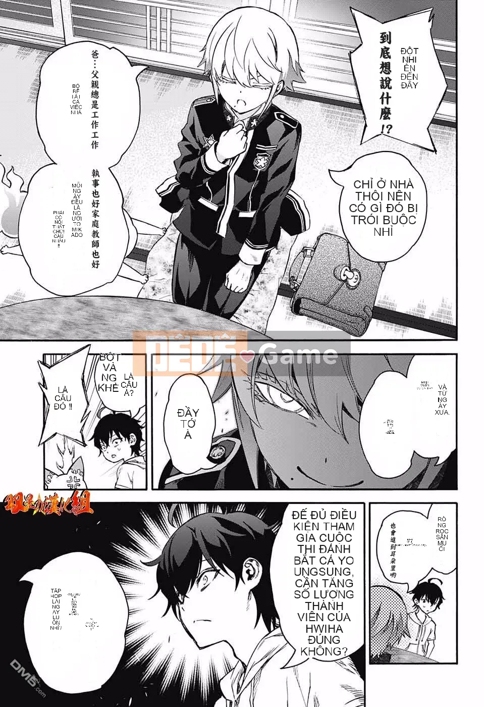 Hai ngôi sao onmyoji Chương 039