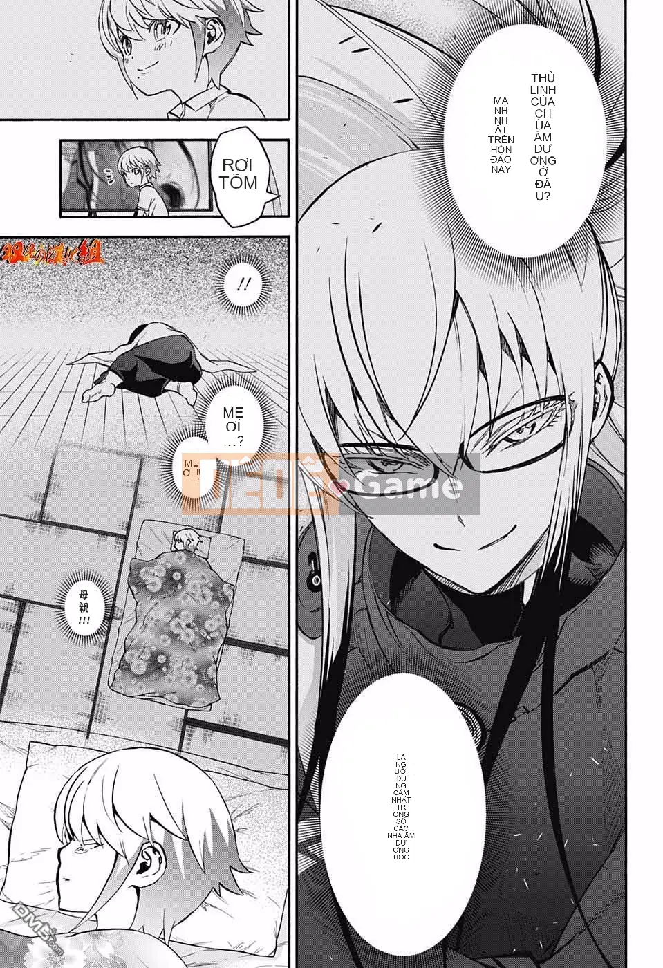 Hai ngôi sao onmyoji Chương 039