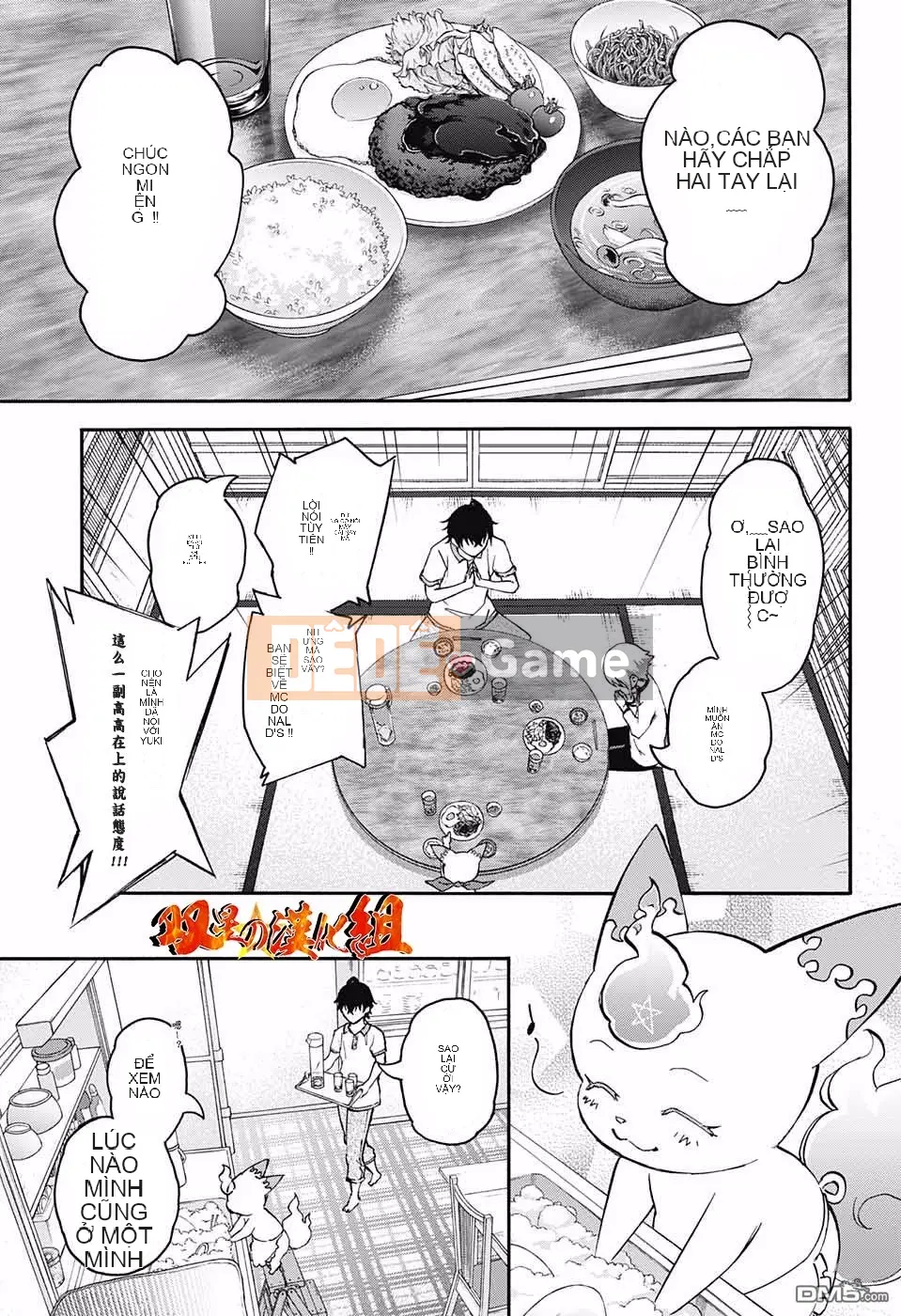 Hai ngôi sao onmyoji Chương 039