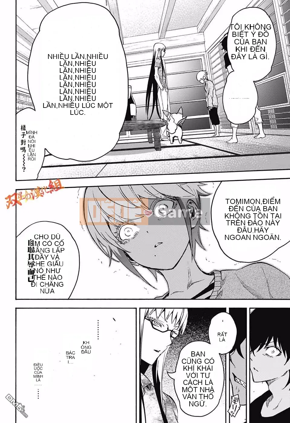 Hai ngôi sao onmyoji Chương 039