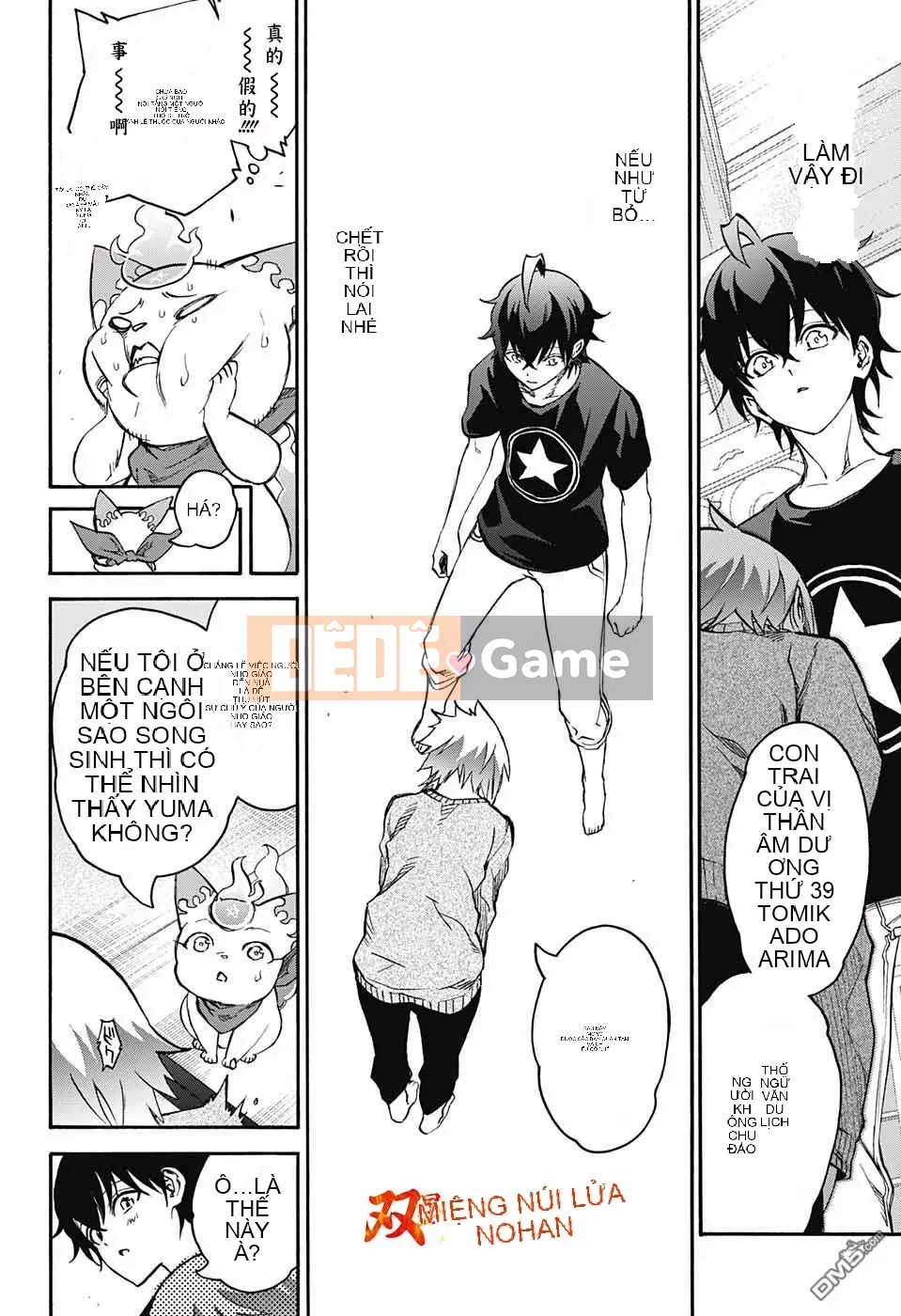 Hai ngôi sao onmyoji Chương 039