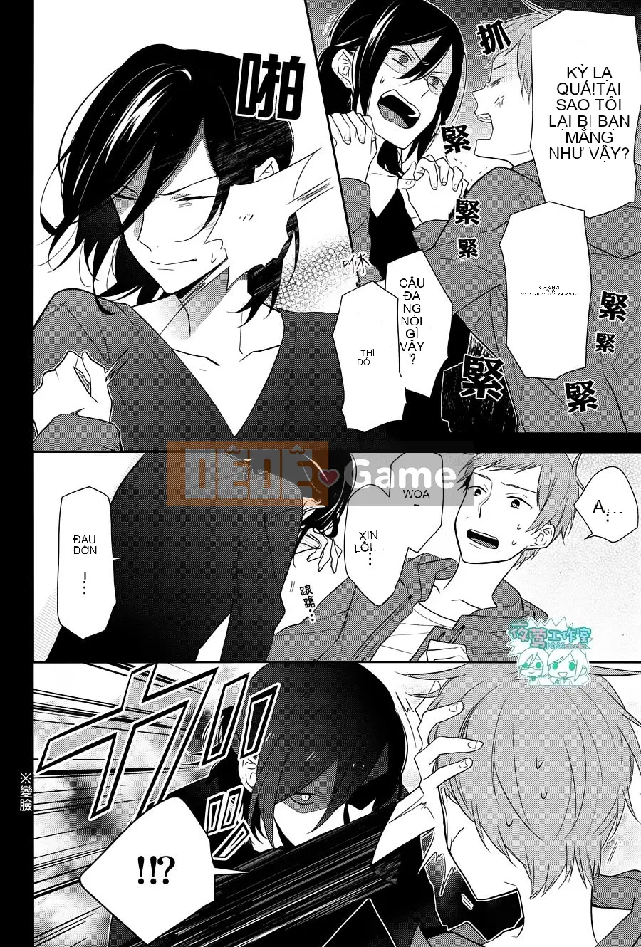 Làng Horiyomiya Chương 012