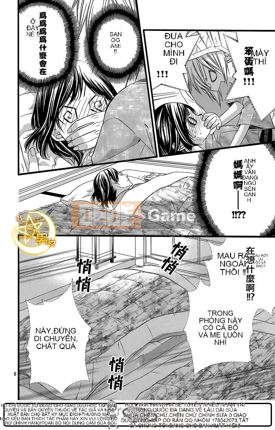 Bạn trai của tôi Chương 023