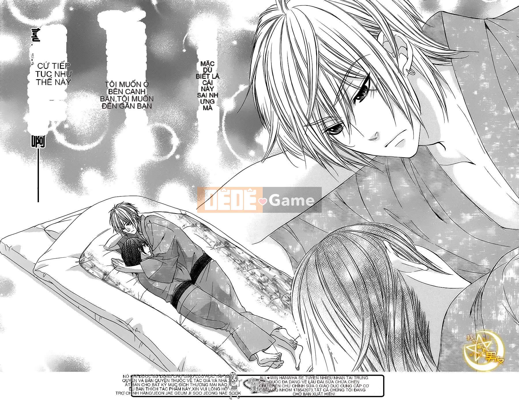 Bạn trai của tôi Chương 023