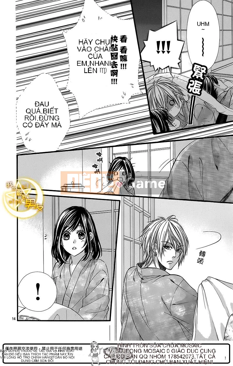 Bạn trai của tôi Chương 023