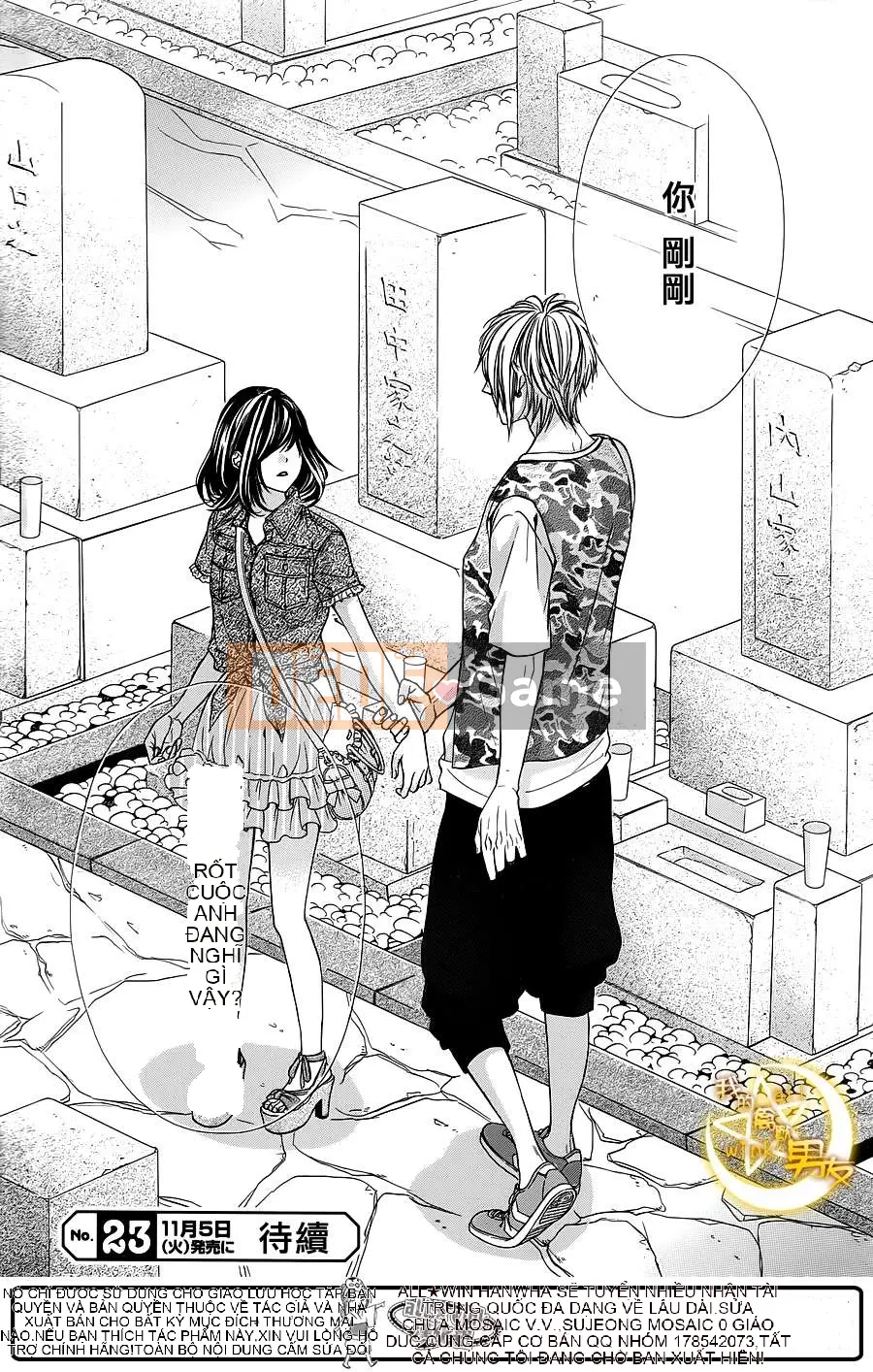 Bạn trai của tôi Chương 023