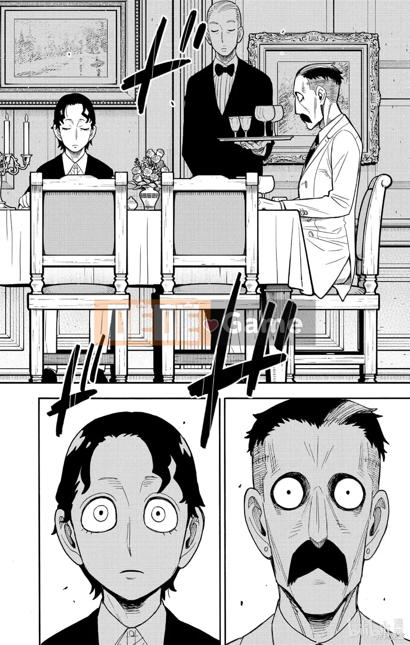 Gián điệp chơi nhà Chương 106