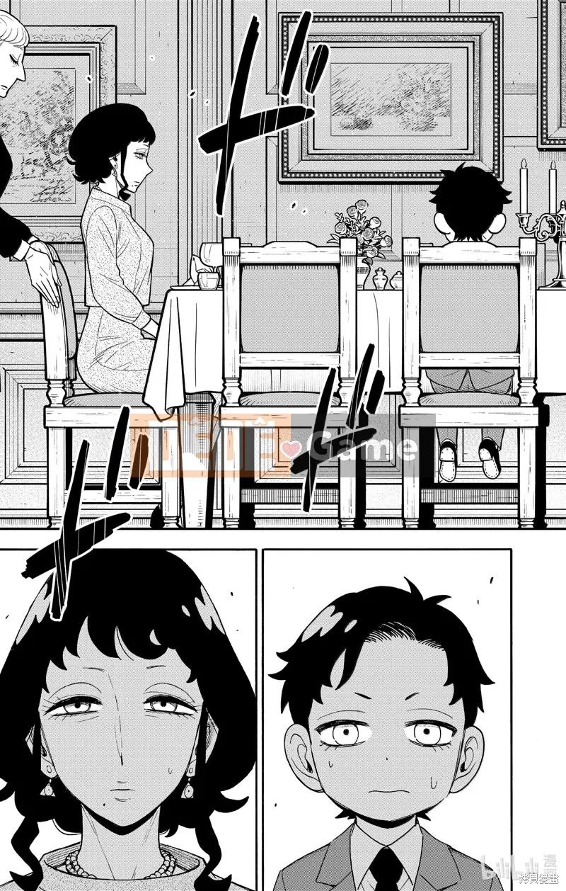 Gián điệp chơi nhà Chương 106