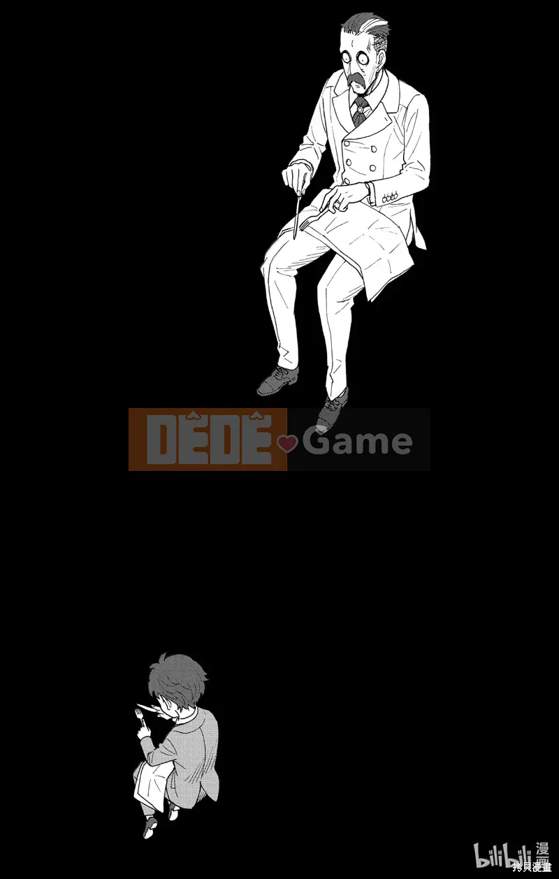 Gián điệp chơi nhà Chương 106