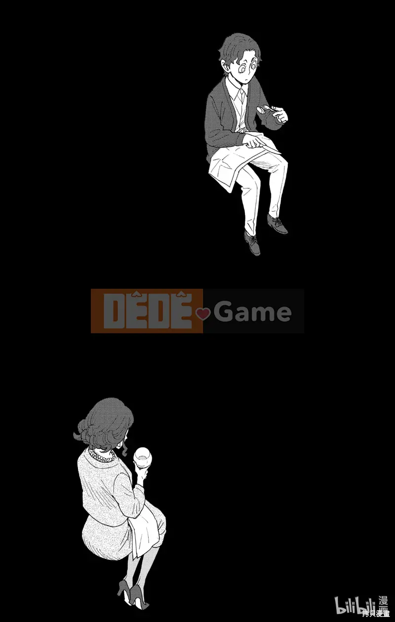 Gián điệp chơi nhà Chương 106