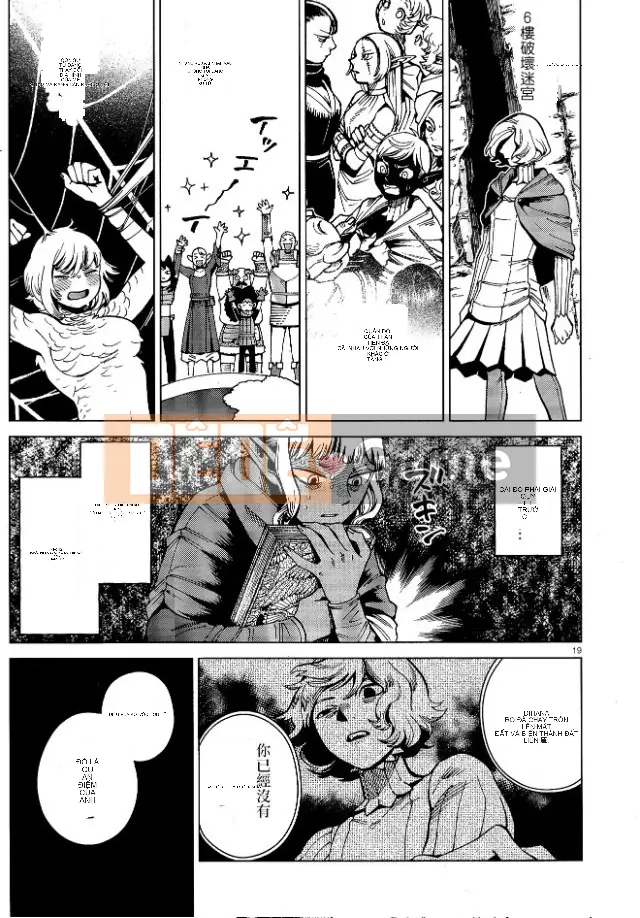 Thực phẩm mê cung Chương 066