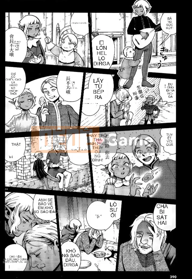 Thực phẩm mê cung Chương 066