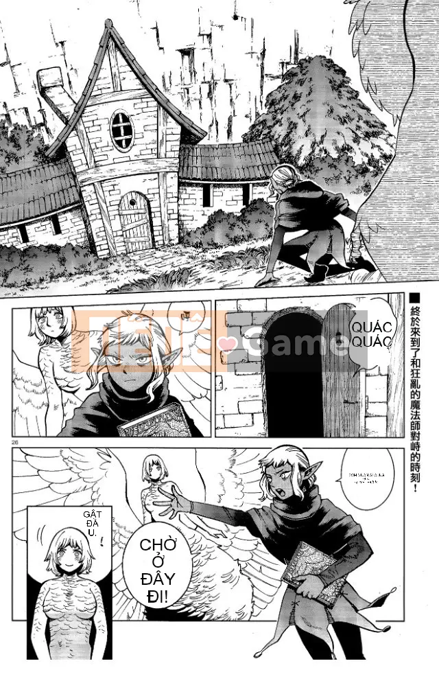 Thực phẩm mê cung Chương 066