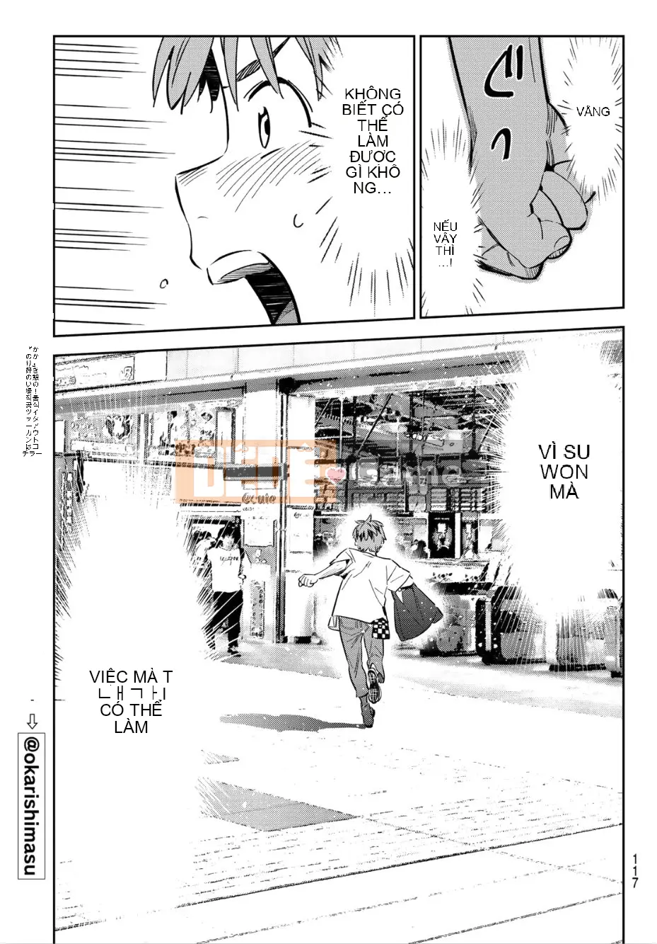 Bạn gái, cho tôi mượn một số Chương 099