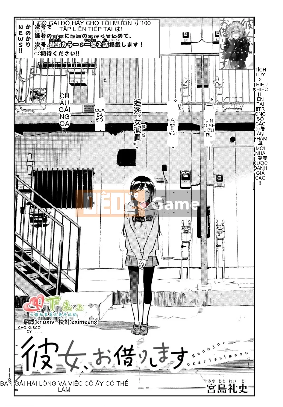 Bạn gái, cho tôi mượn một số Chương 099