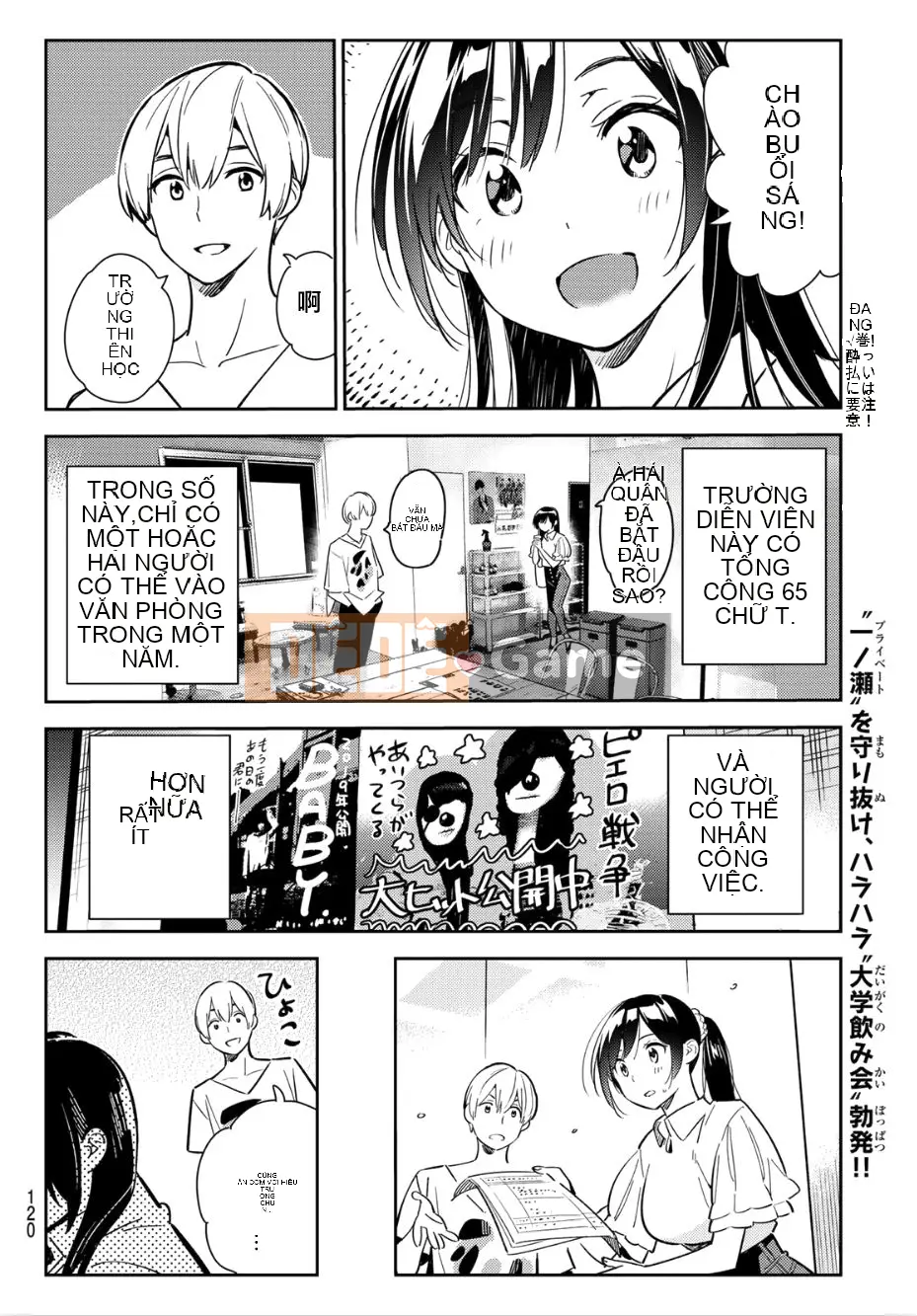 Bạn gái, cho tôi mượn một số Chương 099