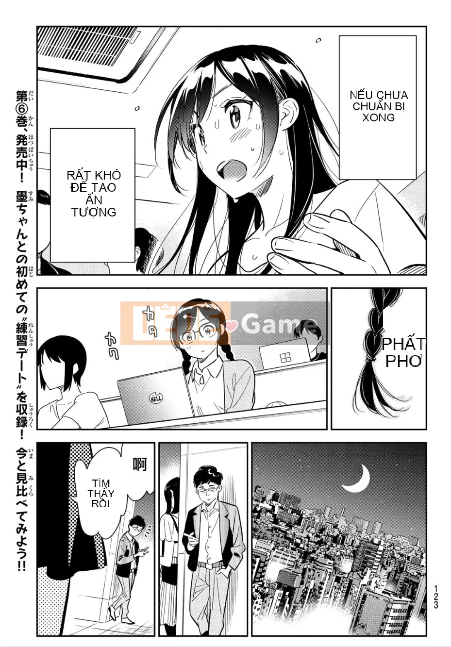 Bạn gái, cho tôi mượn một số Chương 099