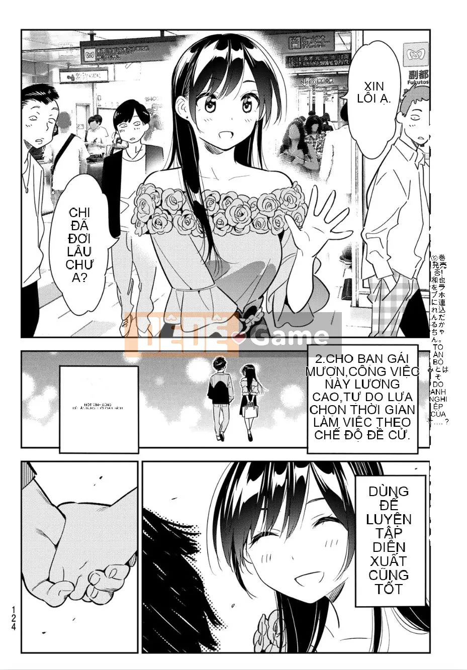 Bạn gái, cho tôi mượn một số Chương 099