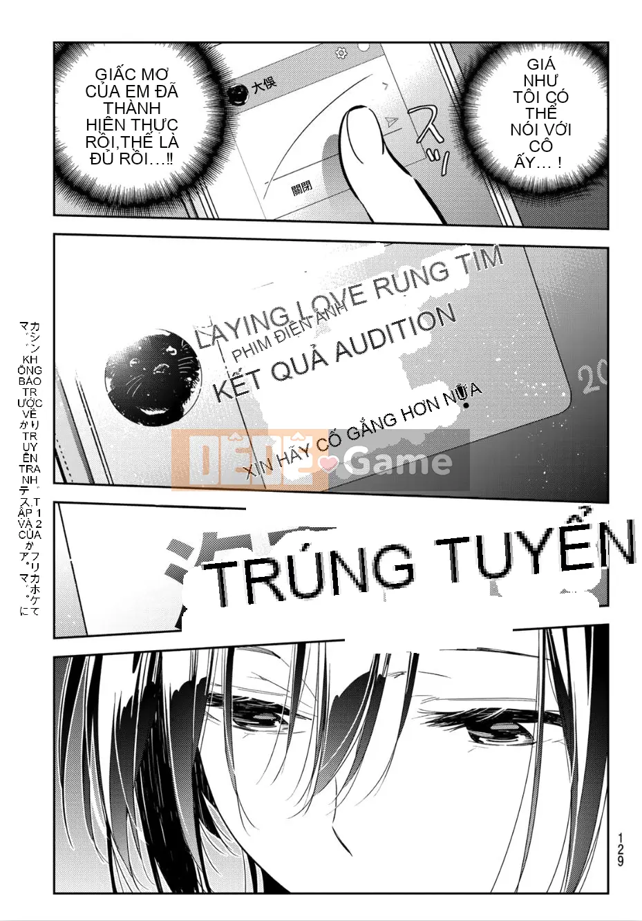 Bạn gái, cho tôi mượn một số Chương 099