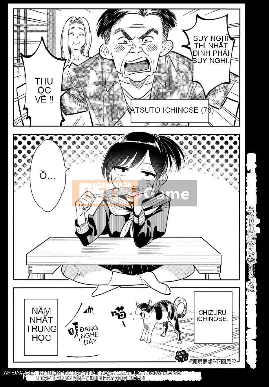 Bạn gái, cho tôi mượn một số Chương 099