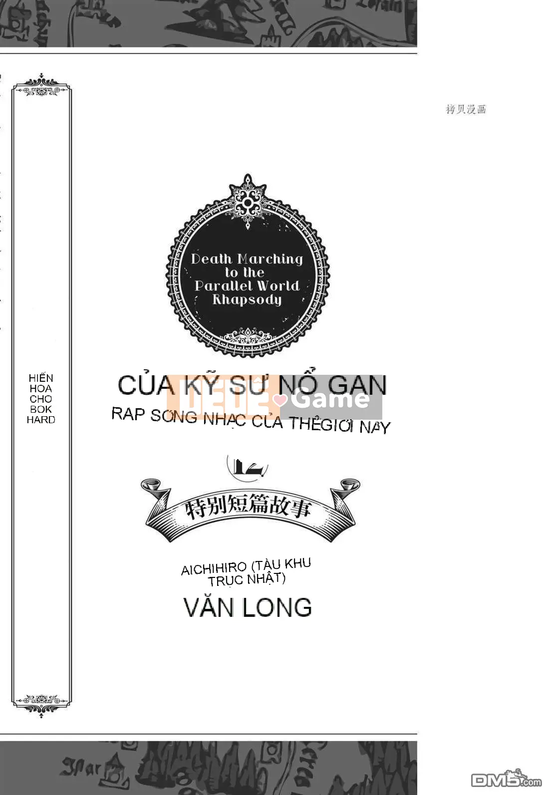 Rhapsody của một thế giới khác bắt đầu từ cuộc hành trình của cái chết Chương 078