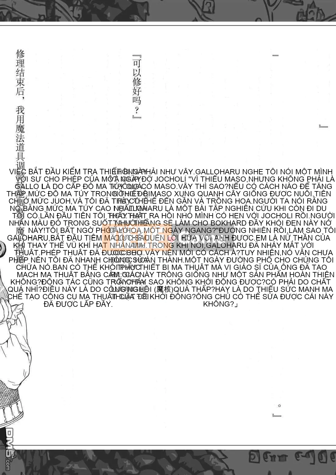 Rhapsody của một thế giới khác bắt đầu từ cuộc hành trình của cái chết Chương 078