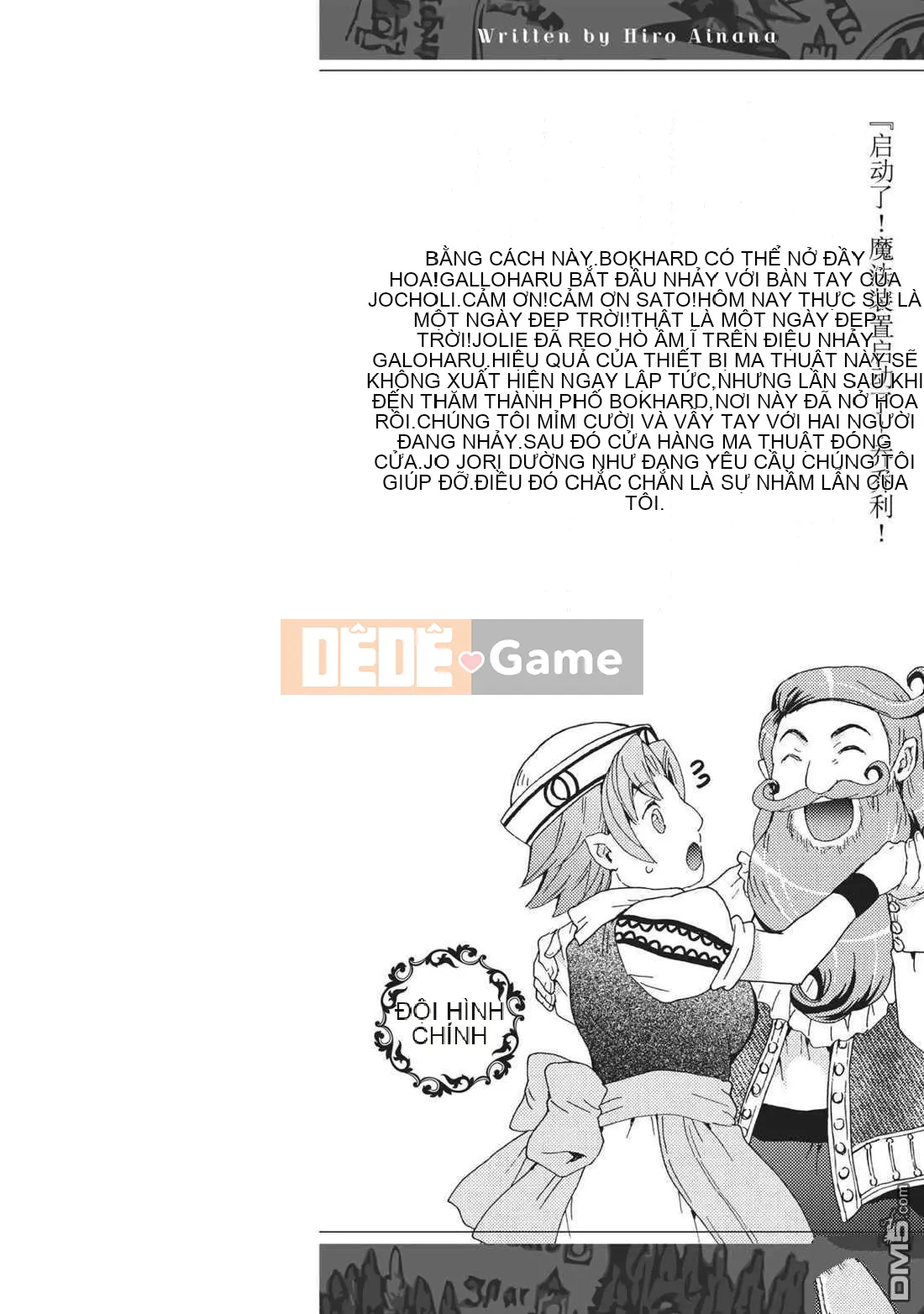 Rhapsody của một thế giới khác bắt đầu từ cuộc hành trình của cái chết Chương 078