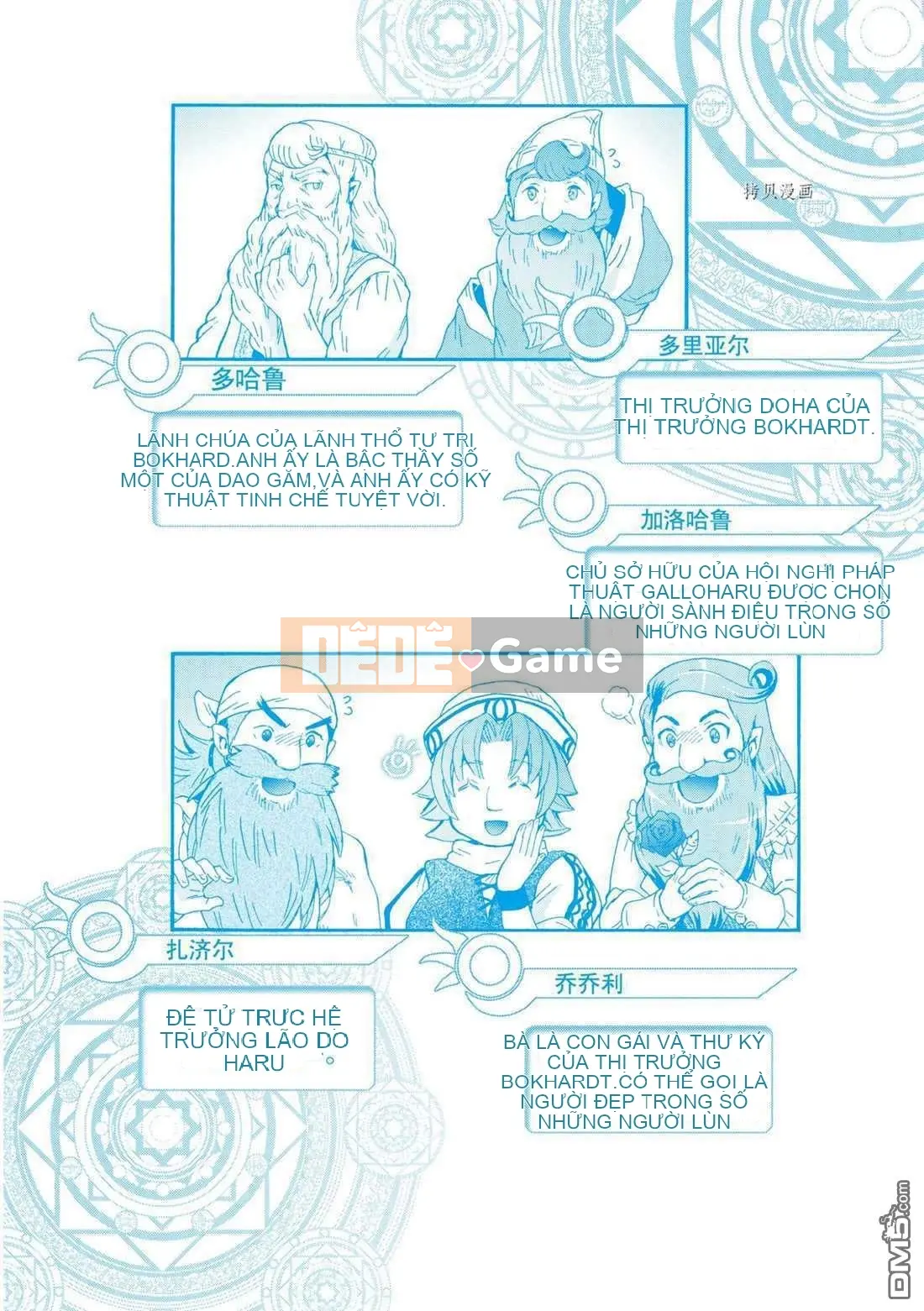 Rhapsody của một thế giới khác bắt đầu từ cuộc hành trình của cái chết Chương 078