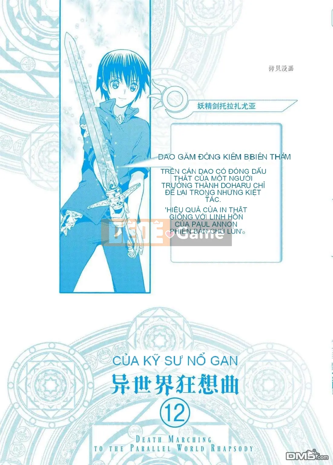 Rhapsody của một thế giới khác bắt đầu từ cuộc hành trình của cái chết Chương 078