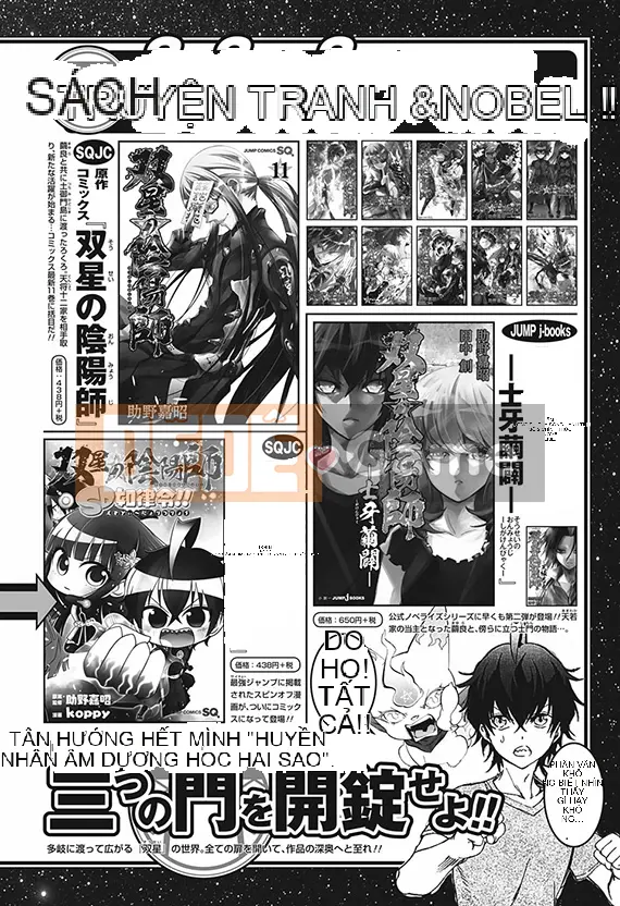 Hai ngôi sao onmyoji Chương 040