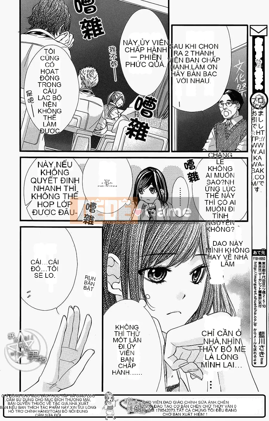 Bạn trai của tôi Chương 024