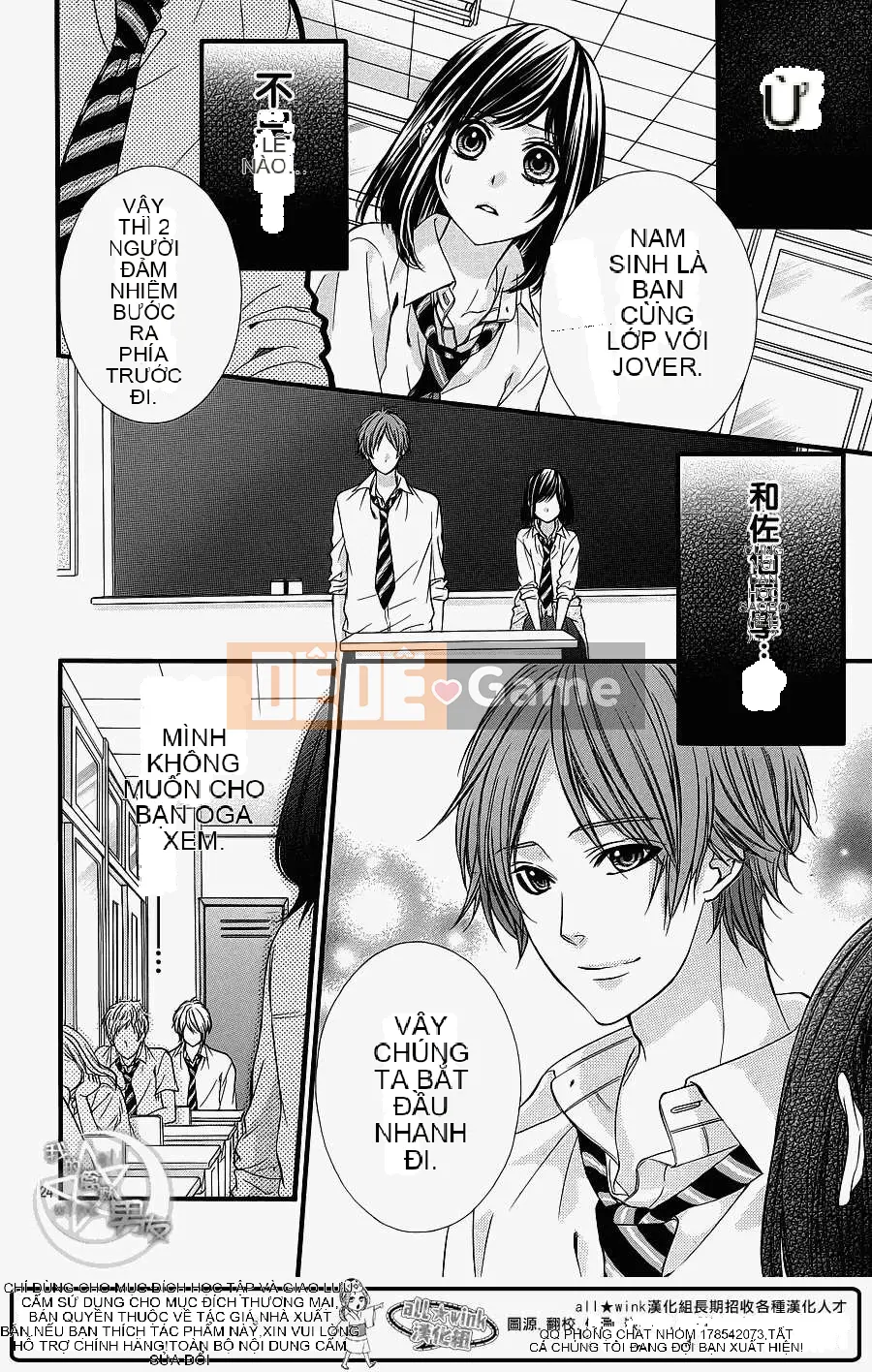 Bạn trai của tôi Chương 024