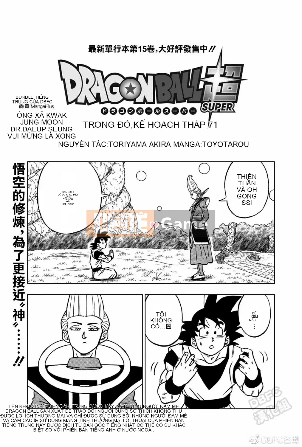 Dragon Ball Super Chương 071