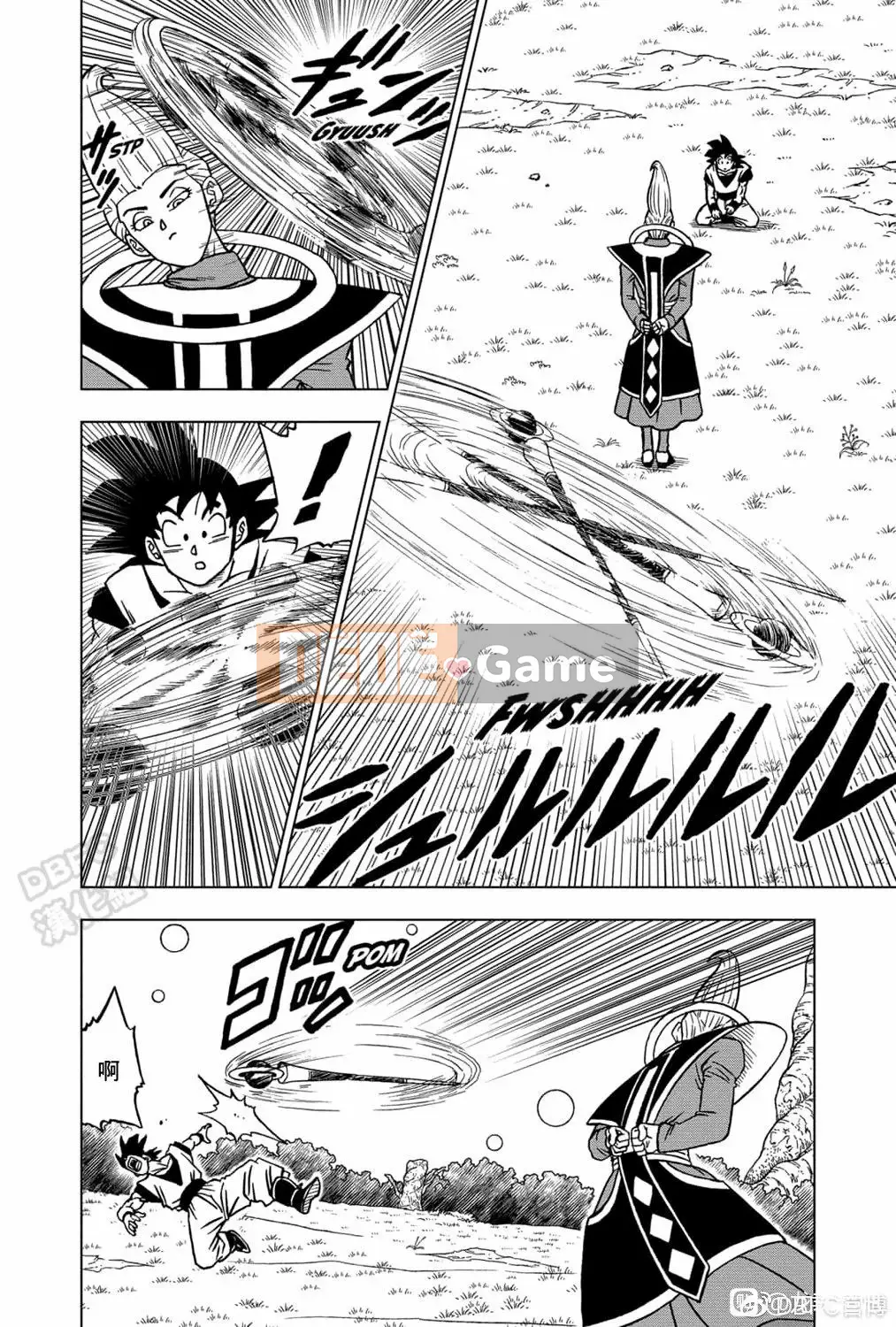 Dragon Ball Super Chương 071