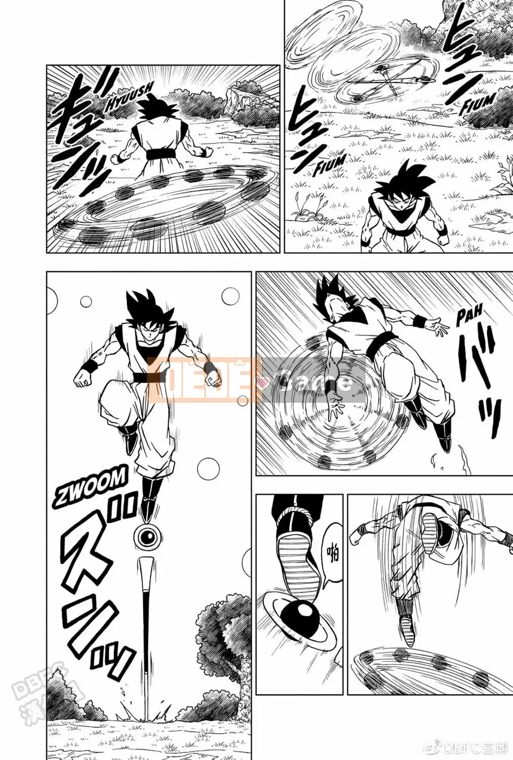 Dragon Ball Super Chương 071