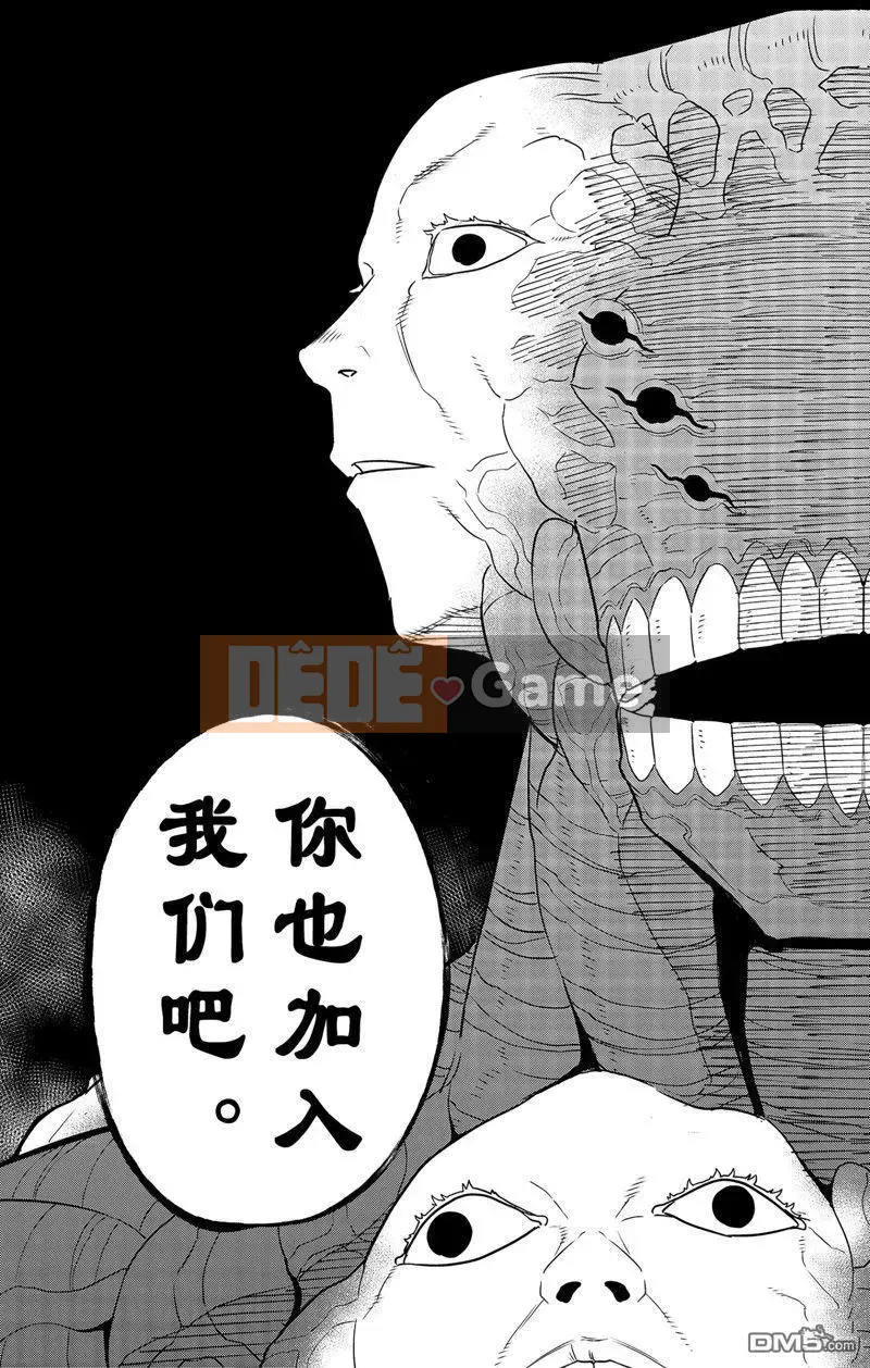 Quái vật số 8 Chương 104