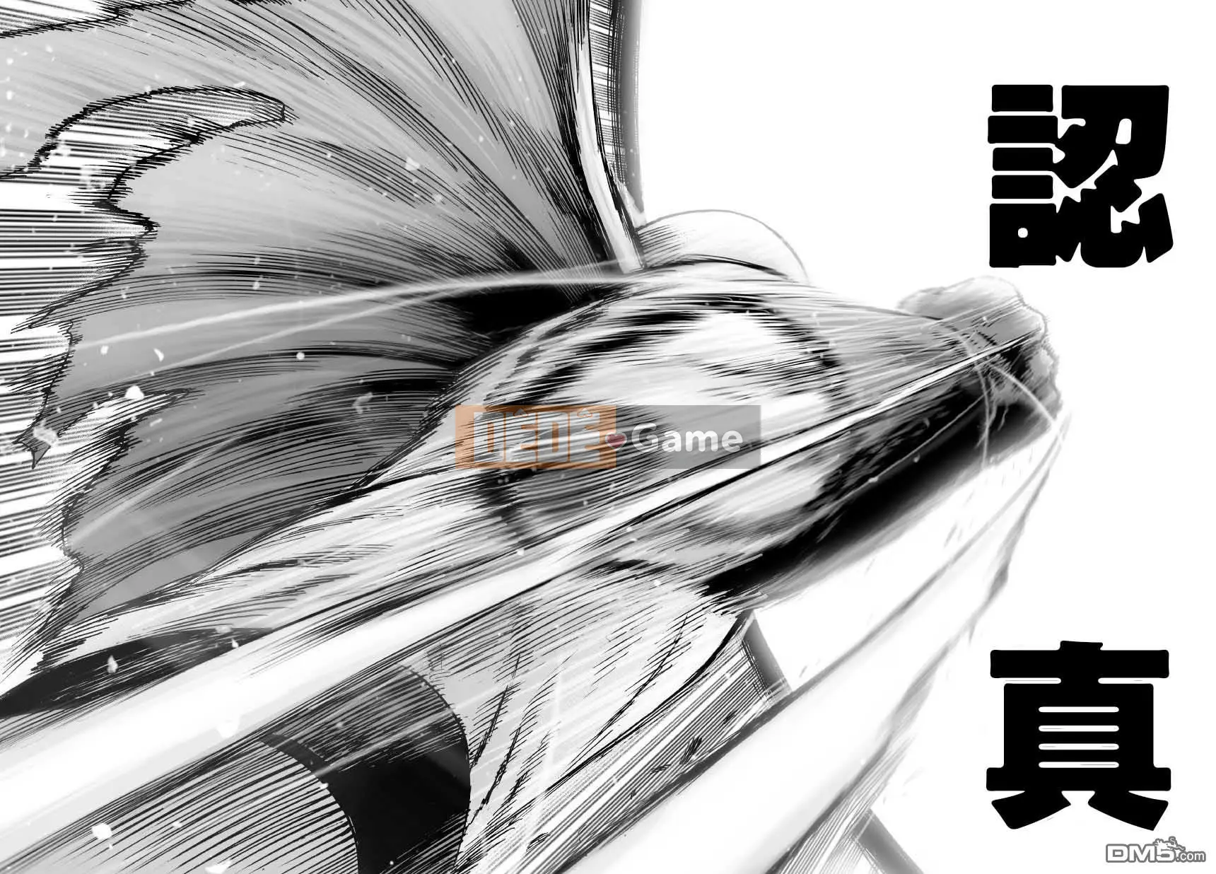 Một người đàn ông đấm Chương 047