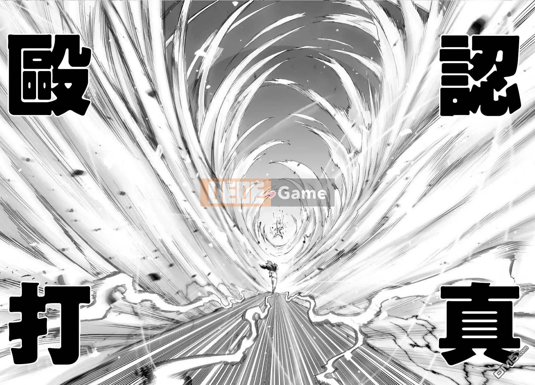 Một người đàn ông đấm Chương 047