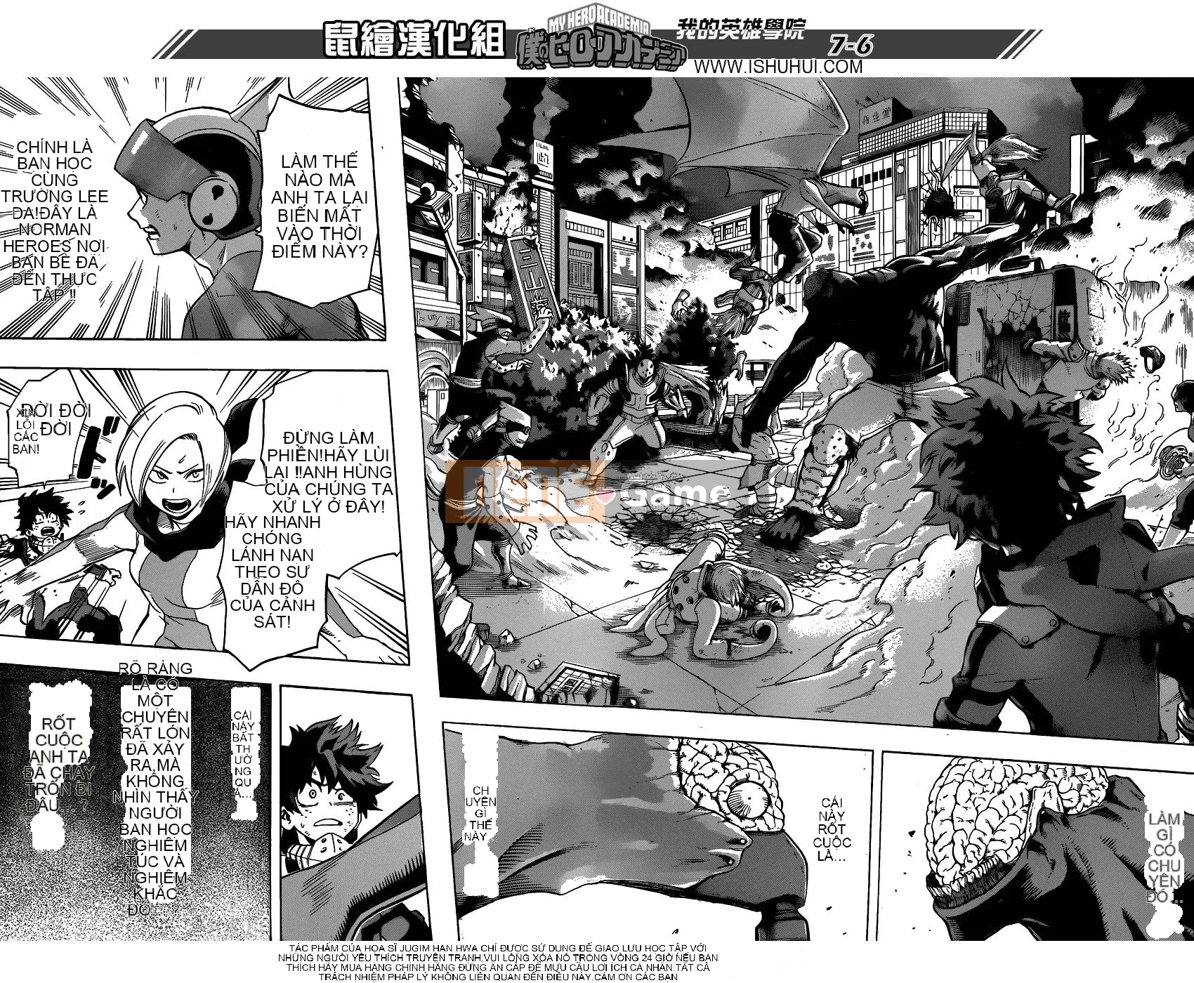 Học viện anh hùng của tôi Chương 051