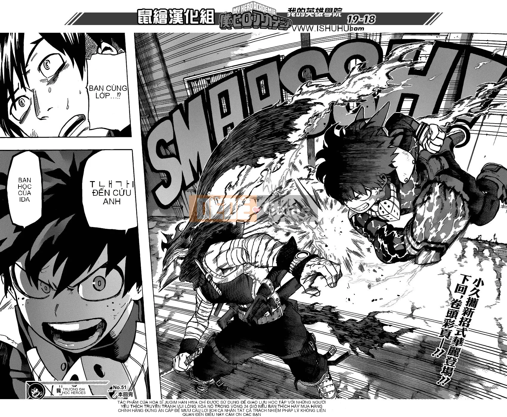 Học viện anh hùng của tôi Chương 051