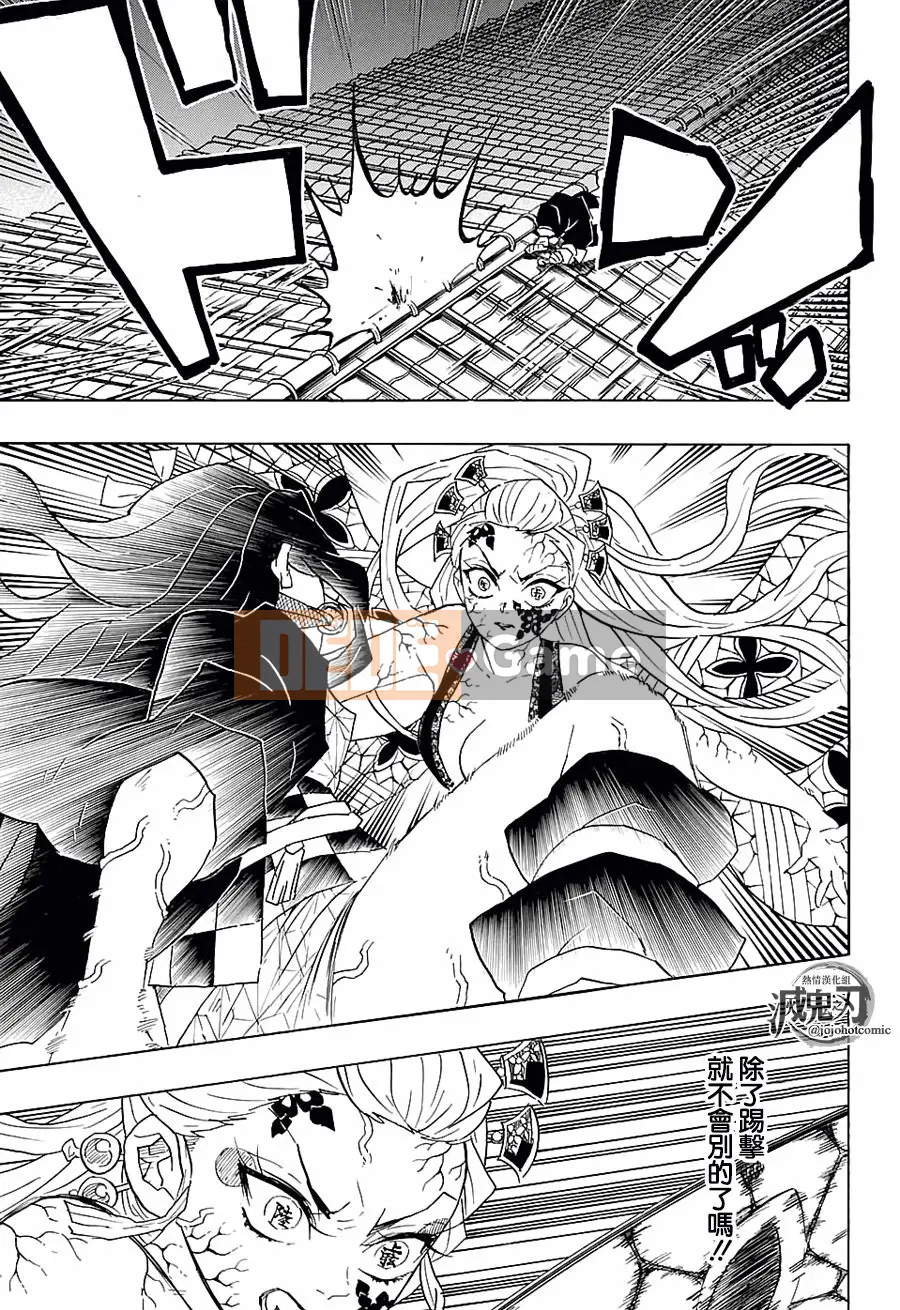 Demon Slayer Blade Chương 083